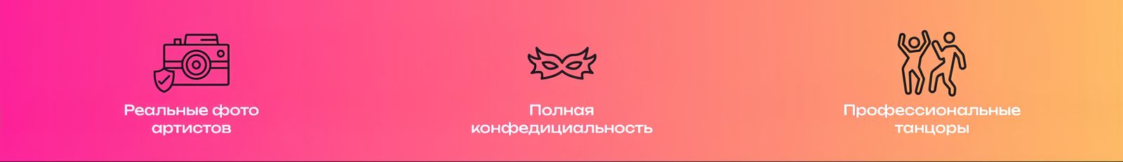 Баннер